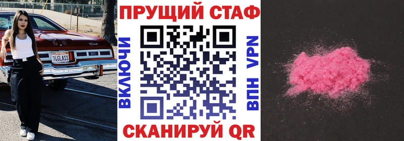 Наркошоп купить АМФ Cocaine А ПВП Мефедрон МАРИХУАНА Пыталово