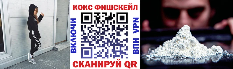 Купить закладки  Пыталово  КОКАИН Columbia 