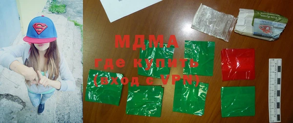 марки lsd Волосово