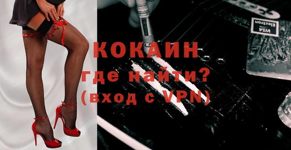 таблы Володарск