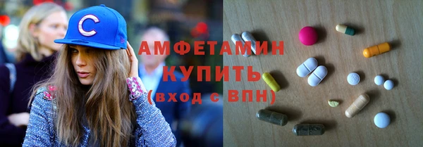марки lsd Волосово