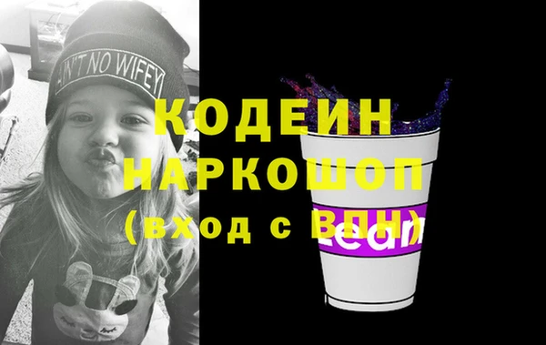 таблы Володарск