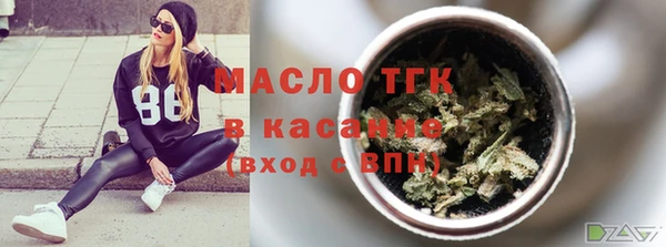 соль курить ск Волоколамск