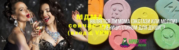 марки lsd Волосово