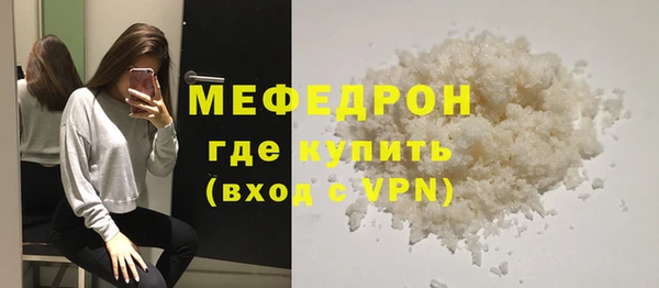 таблы Володарск