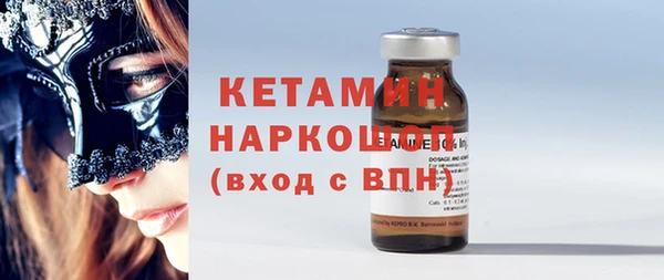 соль курить ск Волоколамск