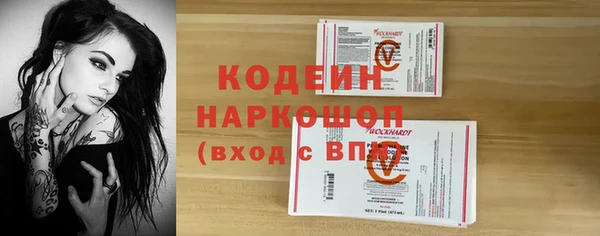 таблы Володарск