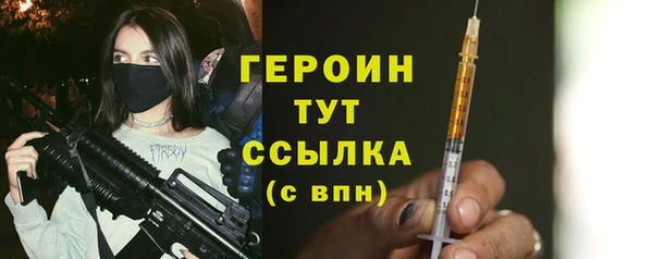 таблы Володарск