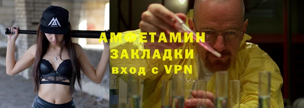 марки lsd Волосово