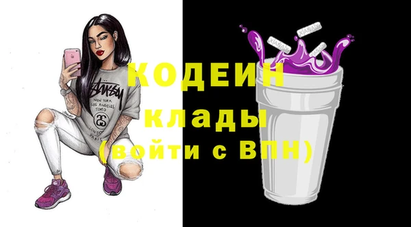 соль курить ск Волоколамск
