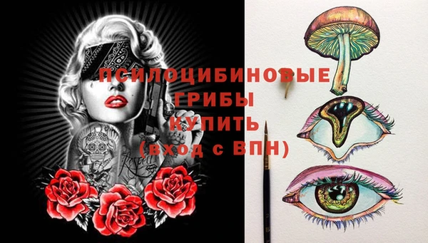 соль курить ск Волоколамск