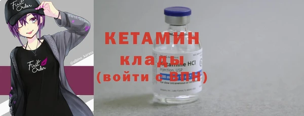 соль курить ск Волоколамск
