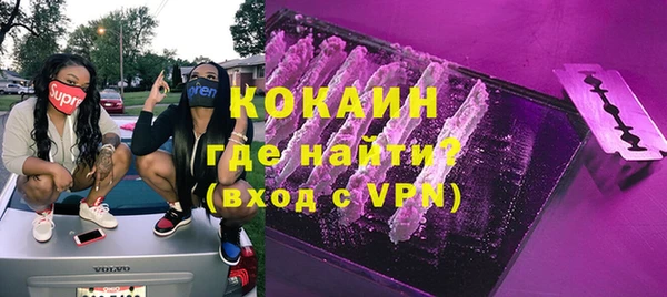 соль курить ск Волоколамск