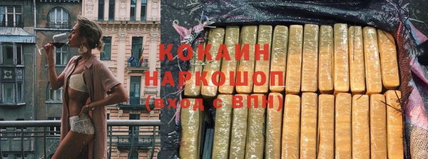 соль курить ск Волоколамск