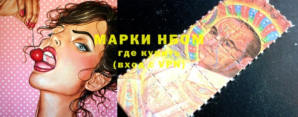 марки lsd Волосово