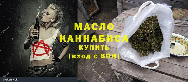 таблы Володарск