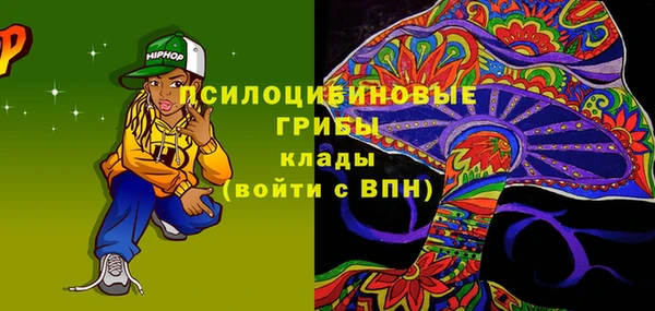 соль курить ск Волоколамск