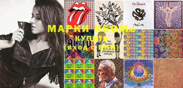 марки lsd Волосово