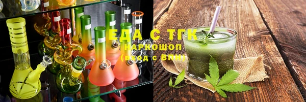 таблы Володарск