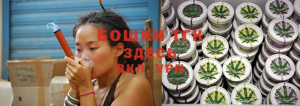 соль курить ск Волоколамск
