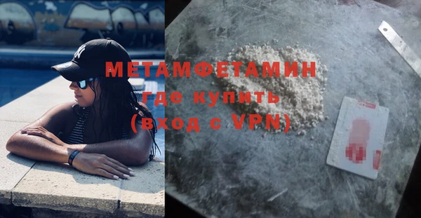 соль курить ск Волоколамск