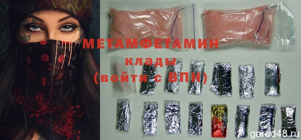 таблы Володарск