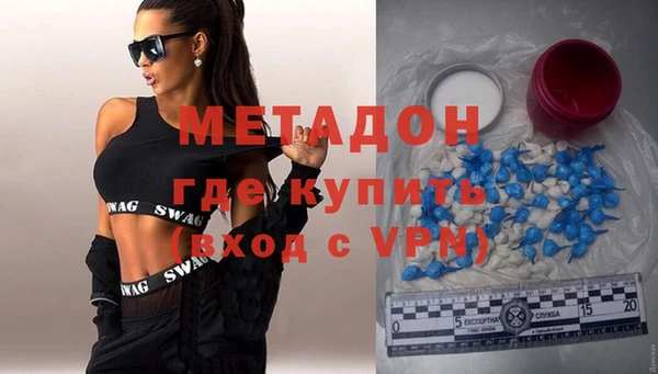 марки lsd Волосово