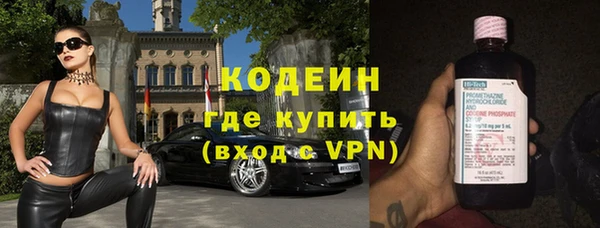 соль курить ск Волоколамск