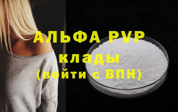 таблы Володарск