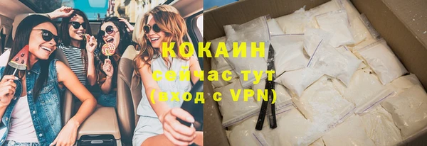 таблы Володарск
