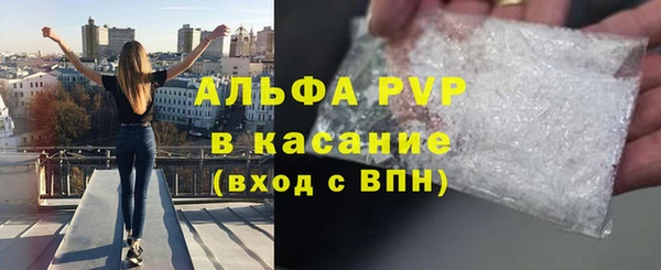 марки lsd Волосово