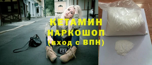таблы Володарск