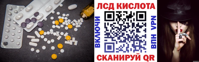 Лсд 25 экстази ecstasy  Купить  Пыталово 