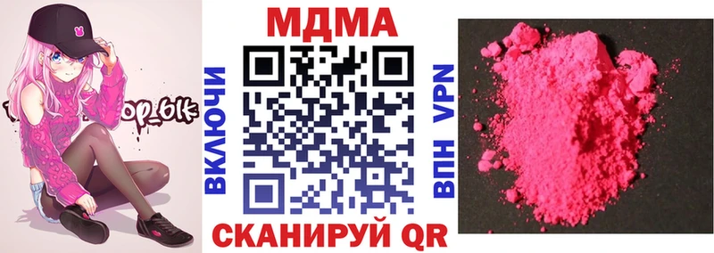 МДМА VHQ  Купить  Пыталово 