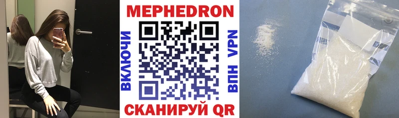 Купить где  Пыталово  МЕФ мука 