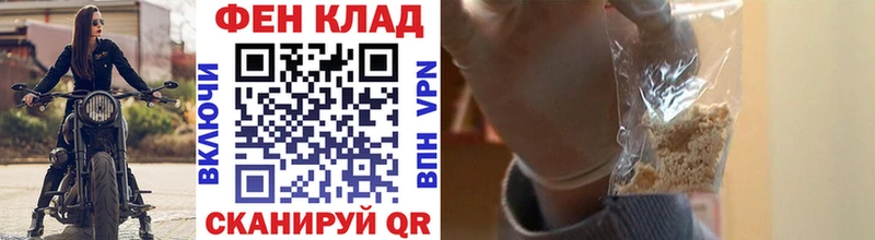 Первитин мет  Купить закладки  Пыталово 