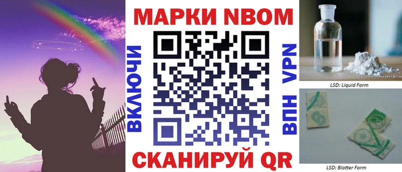 Наркотические марки 1,5мг  Купить где  Пыталово 